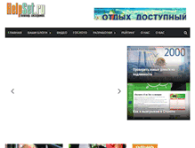 Tablet Screenshot of helpset.ru